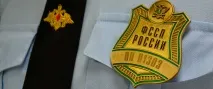 забранява съдебните