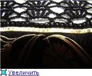 пълна фигура