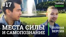 правилно общуваме