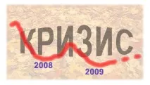 втора вълна