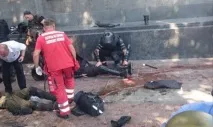 близо близо