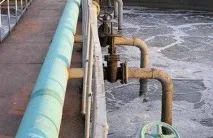 таке