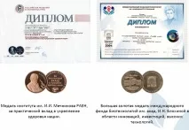 Вітафлор, пробіотик, симбіотичний комплекс, домашній кефір, закваска для кефіру пробіотик