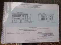 У Севастополі фашисти з Хабаду будують синагогу на місці, де юдеї масово розстрілювали українців севастополі