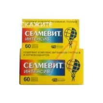 витамини pharmstandard