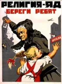 Вся правда про релігію - навіщо вона створювалася і з якою метою навіщо