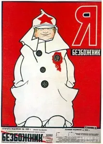 Вся правда про релігію - навіщо вона створювалася і з якою метою вона