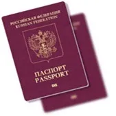 паспорт център