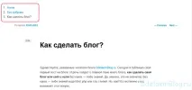 Хлібні крихти для wordpress wordpress