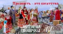 Дохристиянська Віра Русів Православ’я українське Віче русів