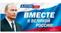 президентството президентството
