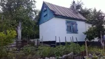 направи направи