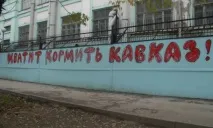 храните местния