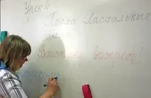 Навіщо школярі ходять на Олімпіади з православ’я школярі
