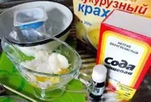 дезодорант замяна