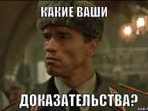 Я знаю безпечне місце місце