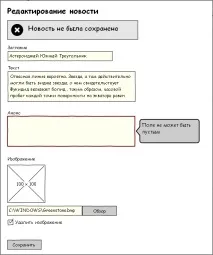 Замовити технічне завдання на розробку сайту замовити