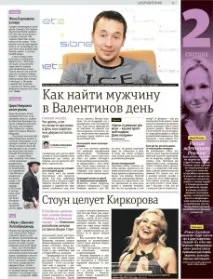 медиите години Егор