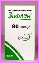 описание ziflan