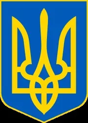 екстремистки нацистките