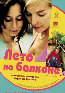 Знаки (2002) - дивитись онлайн дивитись