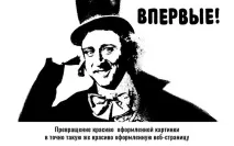 Zeplin у бою Блог компанії uKit Group Хабр блог