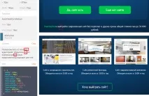 Zeplin у бою Блог компанії uKit Group Хабр ukit
