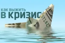 Життєві кризи, Усі астрологи життєві