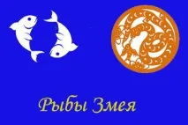 гадаене жена която