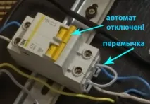 Заземлення та занулення в чому різниця і як відрізнити провідники різниця