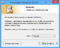 Захист від шкідливих та небажаних програм в Unchecky захист