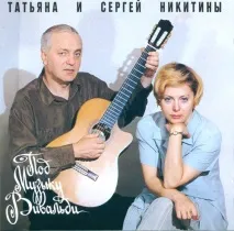 сергій