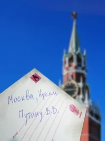 по-горе търсят