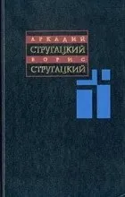 великият великият