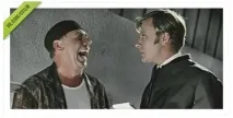 У вас вус відклеївся Діамантова рука