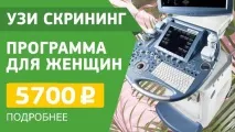 ултразвук използващи