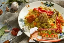 узбекски узбекски