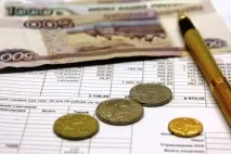 Вам прийшла квитанція за світло на велику суму… Що робити квитанція