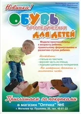 еластична еластична