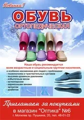 еластична постоперативна