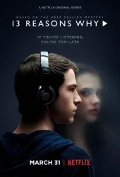 13 причин, чому (13 Reasons Why) цитати з серіалу цитати та афоризми reasons