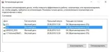 10 способів прискорити роботу ПК, Windows Phone роботу