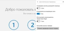 10 способів прискорити роботу ПК, Windows Phone прискорити