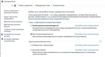 10 способів прискорити роботу ПК, Windows Phone прискорити