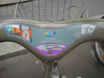 1 Велиб Велиб