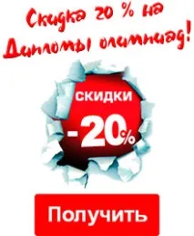 1324 - Дитинство як об’єкт здоров’язберігаючих технологій - сайт для педагогів ДНЗ 1324