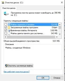 10 способів прискорити роботу ПК, Windows Phone прискорити