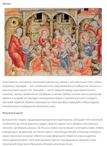 хипопотам улов