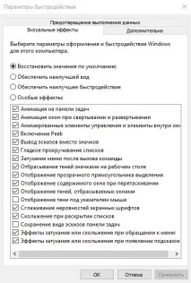 10 способів прискорити роботу ПК, Windows Phone роботу