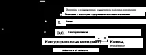 19 - Підрахунок запасів родовищ - СтудІзба родовищ